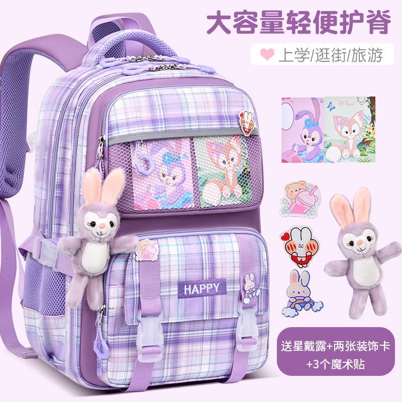 Children School Big Bag