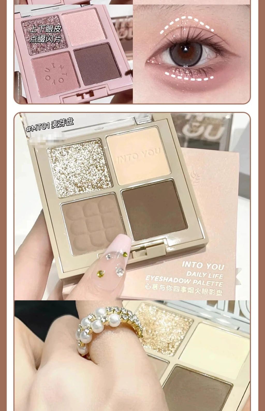 Into YOU Eyeshadow Palette Four Colors Minced Potatoes Matte Earth Color Sesame Palette Makeup Cosmetics