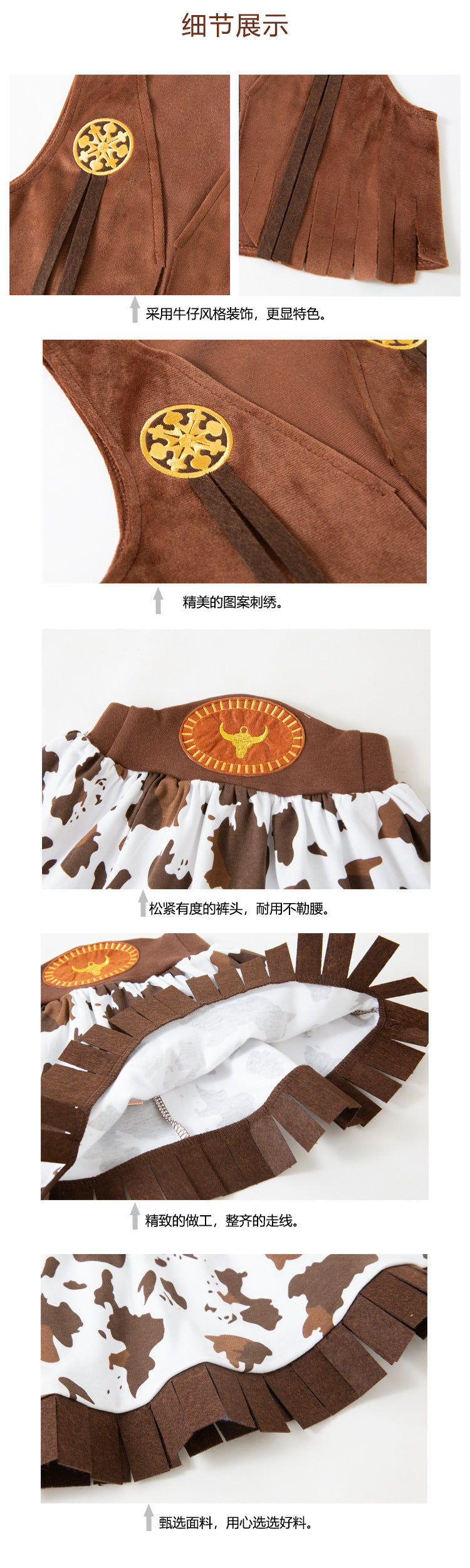2025 Kids Toddlers costume cowgirls Cosplay 3pc suit purim event Holiday BIRTHDAY outfits Hat Scarf Shirt waist coat Skirt