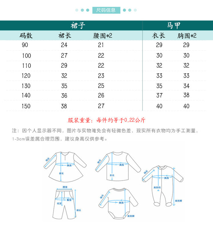 2025 Kids Toddlers costume cowgirls Cosplay 3pc suit purim event Holiday BIRTHDAY outfits Hat Scarf Shirt waist coat Skirt