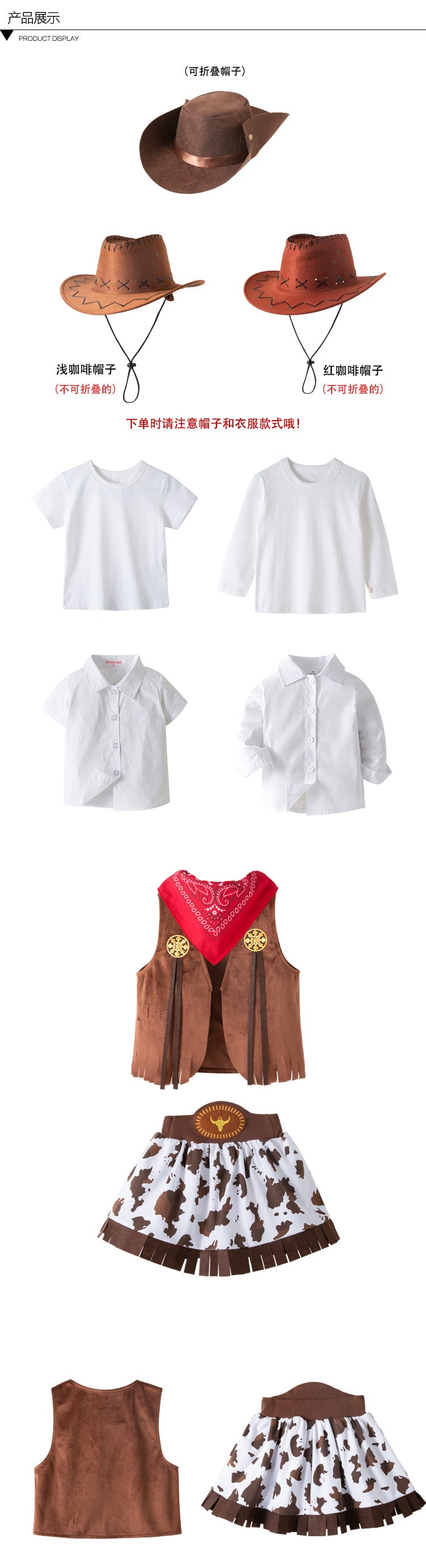 2025 Kids Toddlers costume cowgirls Cosplay 3pc suit purim event Holiday BIRTHDAY outfits Hat Scarf Shirt waist coat Skirt
