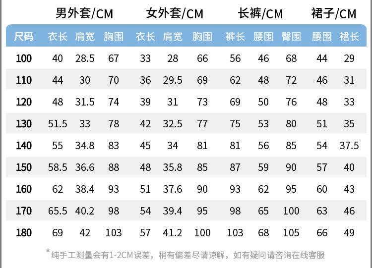 Kids School Uniform Girls Jacket Pleated Skirt Suits Boys Formal Dress Toddler Student Clothes Sets Children Korean Class Outfit