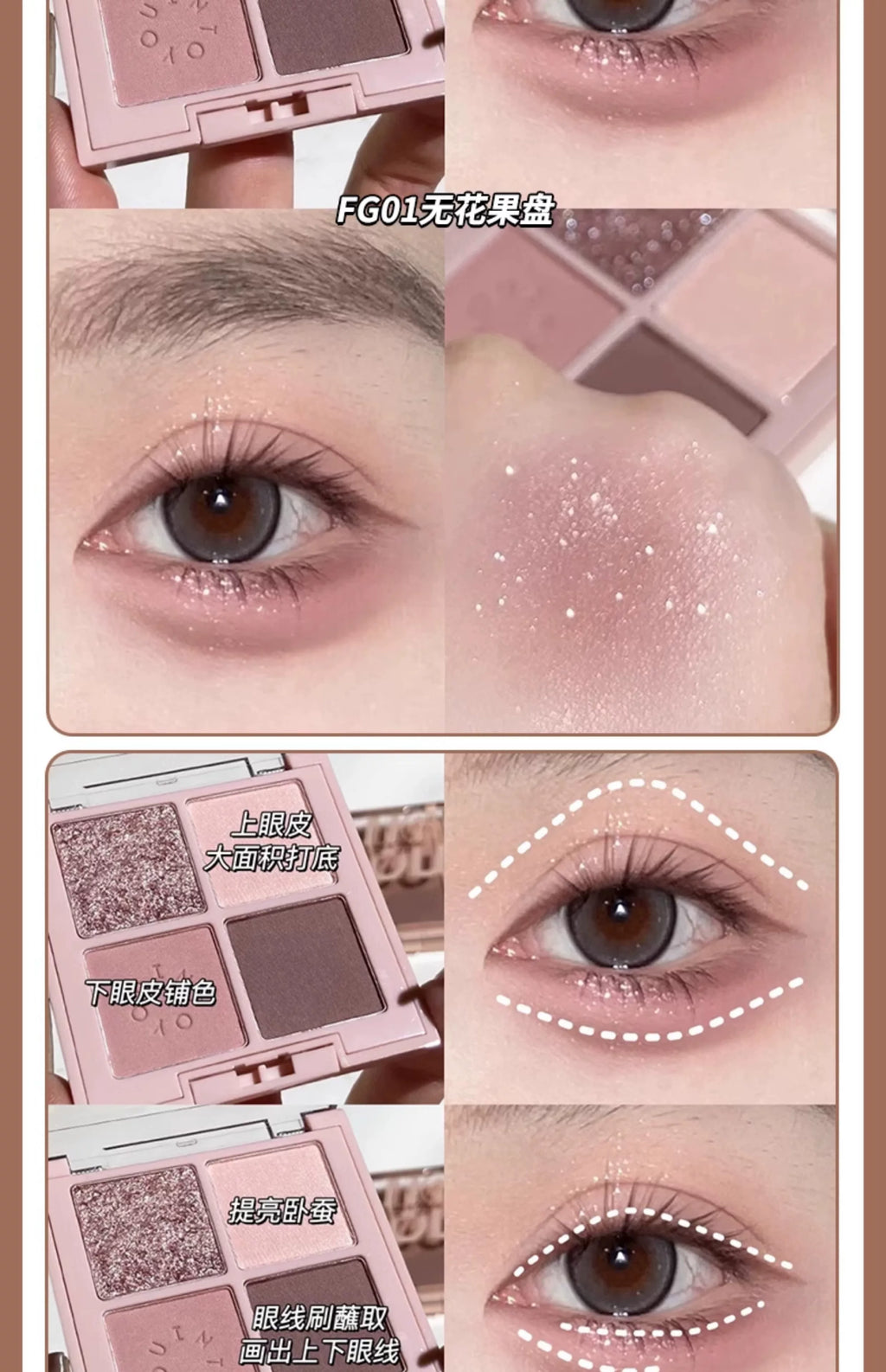 Into YOU Eyeshadow Palette Four Colors Minced Potatoes Matte Earth Color Sesame Palette Makeup Cosmetics