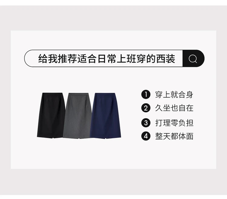 SENTUBILA Office Wear Straight Skirt 2026 Autumn New Arrival Slit Midi Skirt Elegant Office Lady Clothing 153QF2300
