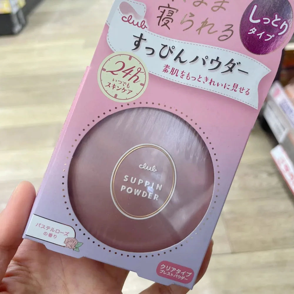 Good Night Powder No Makeup Powder Moisturizing Skin Care Oil Control Invisible Pores No Makeup Remover Needed