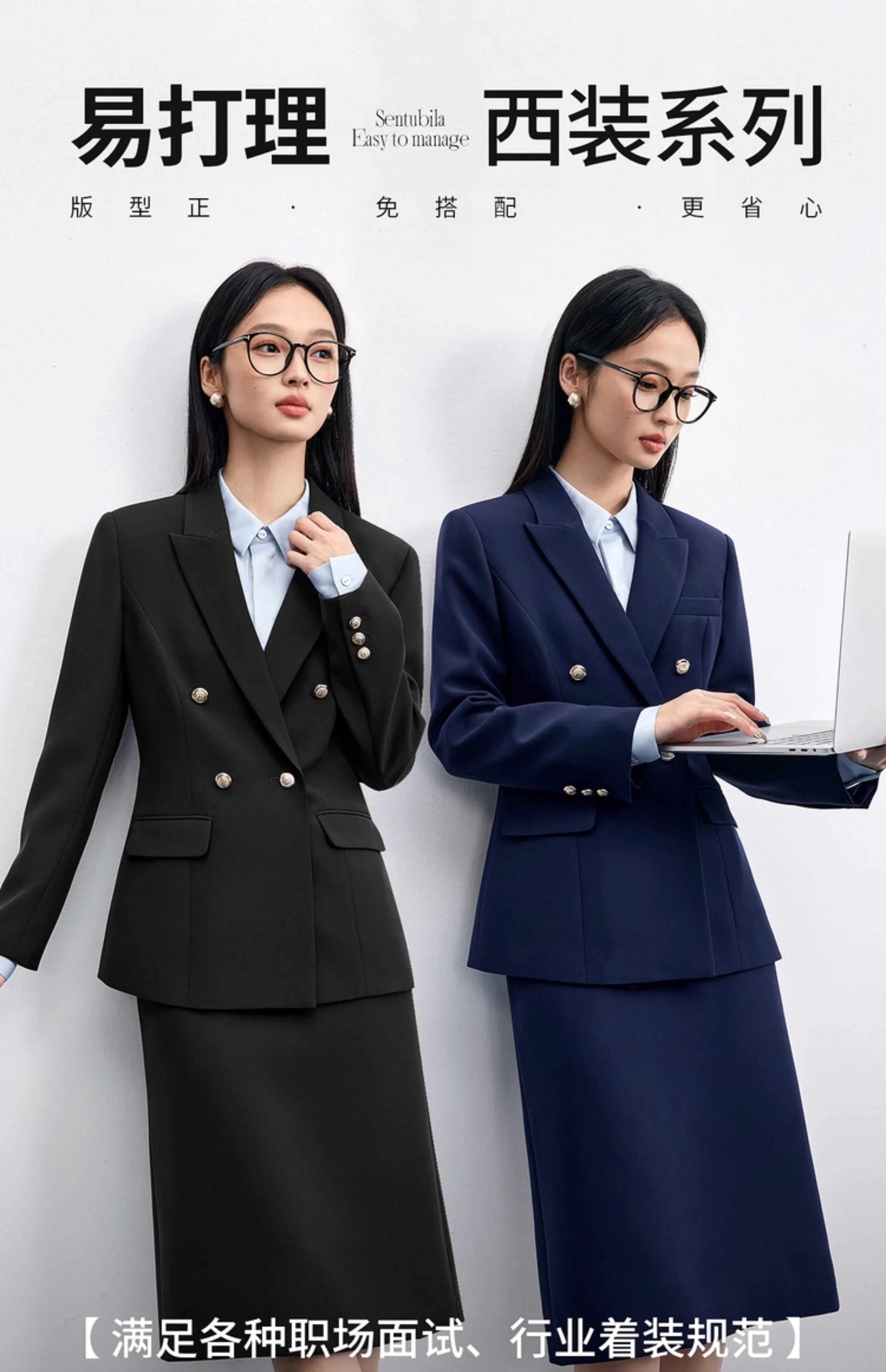 SENTUBILA Office Wear Straight Skirt 2026 Autumn New Arrival Slit Midi Skirt Elegant Office Lady Clothing 153QF2300