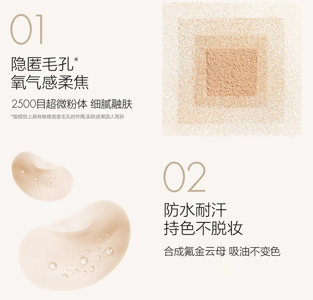 Funnyelves Soft Focus Pressed Powder Oil Control Long-lasting Face Contouring