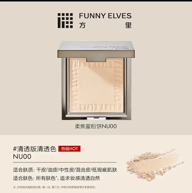 Funnyelves Soft Focus Pressed Powder Oil Control Long-lasting Face Contouring