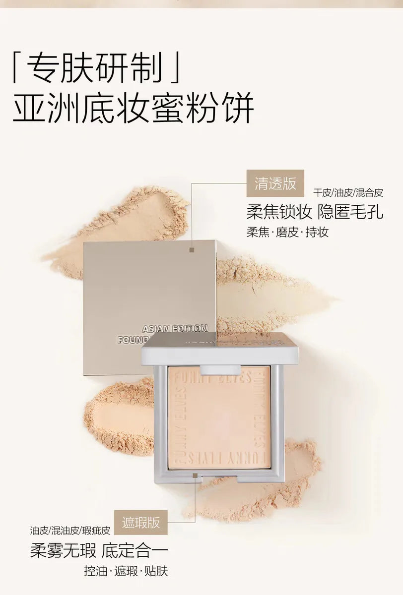 Funnyelves Soft Focus Pressed Powder Oil Control Long-lasting Face Contouring