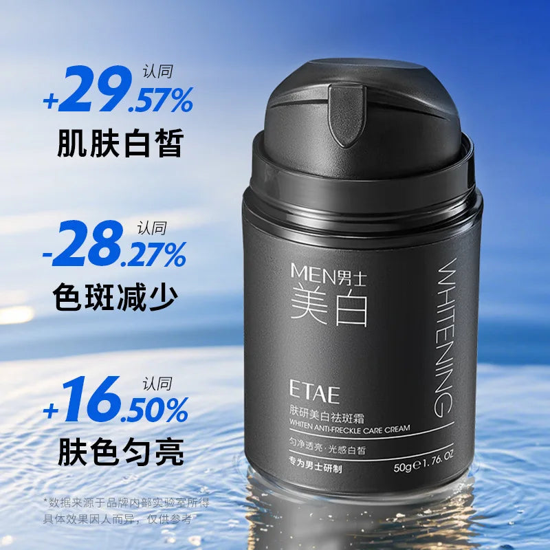 Genuine Men's Whitening and Anti-freckle Cream, Lightening Spots and Brightening Skin Tone, Men's Skin Care Products