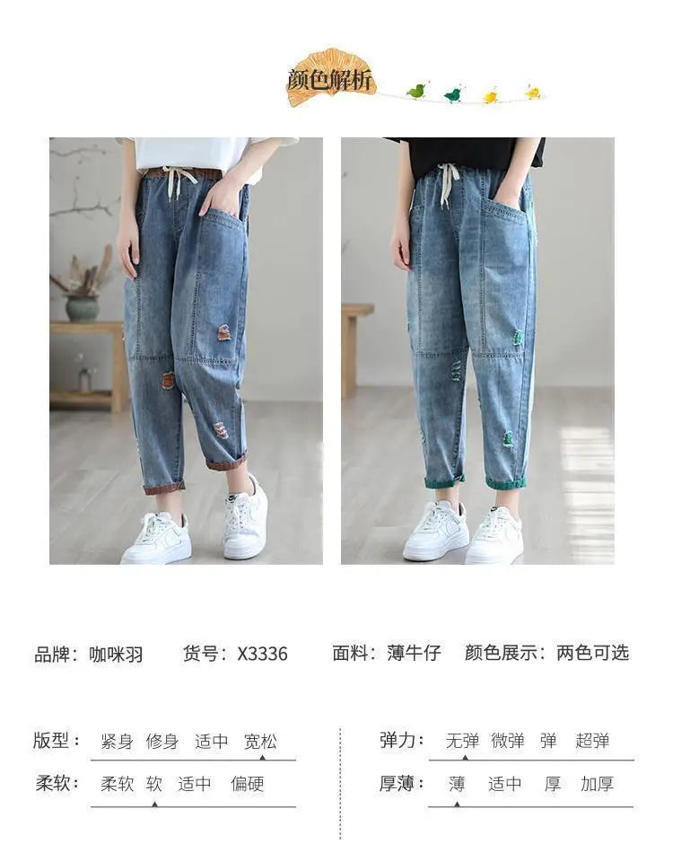 Nine Point ripped Jeans For women Summer 2025 new Loose Thin Elastic waist Casual Harem pants Female denim Ankle Length pants