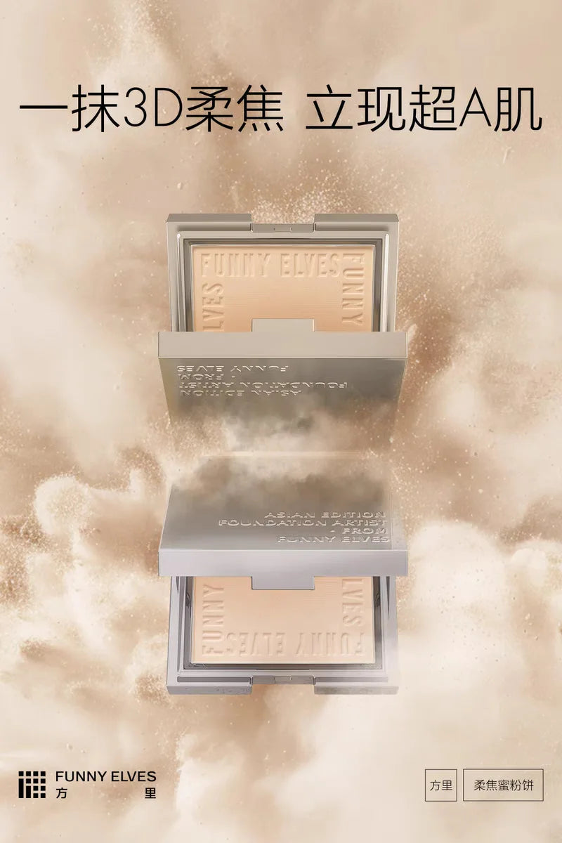 Funnyelves Soft Focus Pressed Powder Oil Control Long-lasting Face Contouring