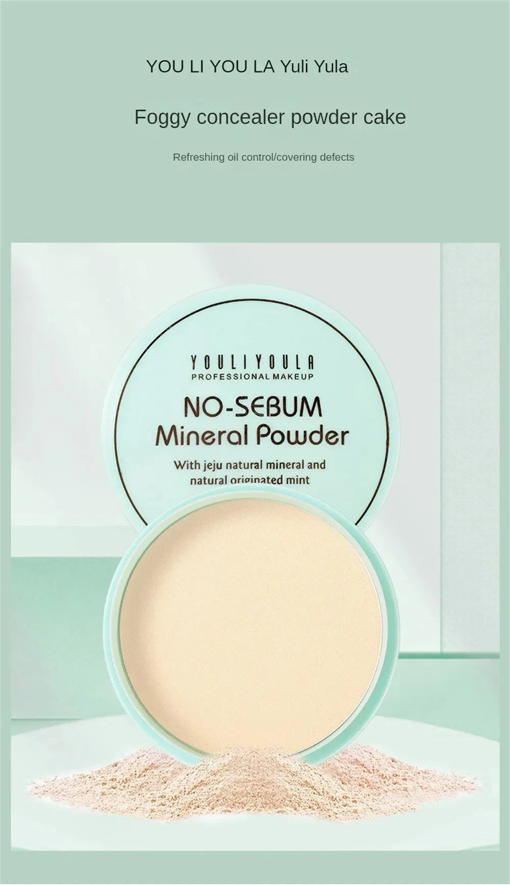 Natural Oil Control Makeup Powder Brightening Mist Facial Modification Powder Waterproof Lightweight Powder Dispersal Make up