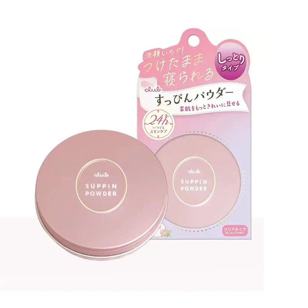 Good Night Powder No Makeup Powder Moisturizing Skin Care Oil Control Invisible Pores No Makeup Remover Needed