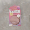 Good Night Powder No Makeup Powder Moisturizing Skin Care Oil Control Invisible Pores No Makeup Remover Needed