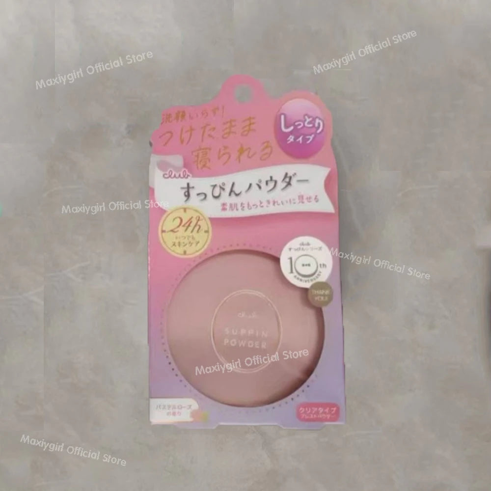 Good Night Powder No Makeup Powder Moisturizing Skin Care Oil Control Invisible Pores No Makeup Remover Needed