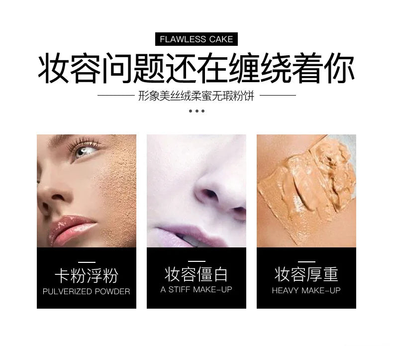 Velvet Face Makeup Powder Waterproof Loose Powder Soft Setting Up Finish Honey Control Make Oil Compact Powder Skin