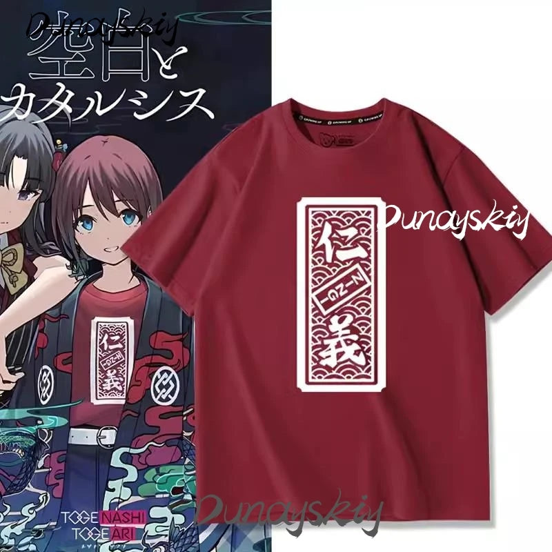Girls Band Cry Nina Iseri Cosplay Costume Set T-shirt Cardigan Short Pants Low Bun Brown Wig Anime Idol Costumized Outfit