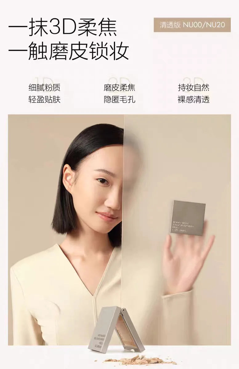 Funnyelves Soft Focus Pressed Powder Oil Control Long-lasting Face Contouring