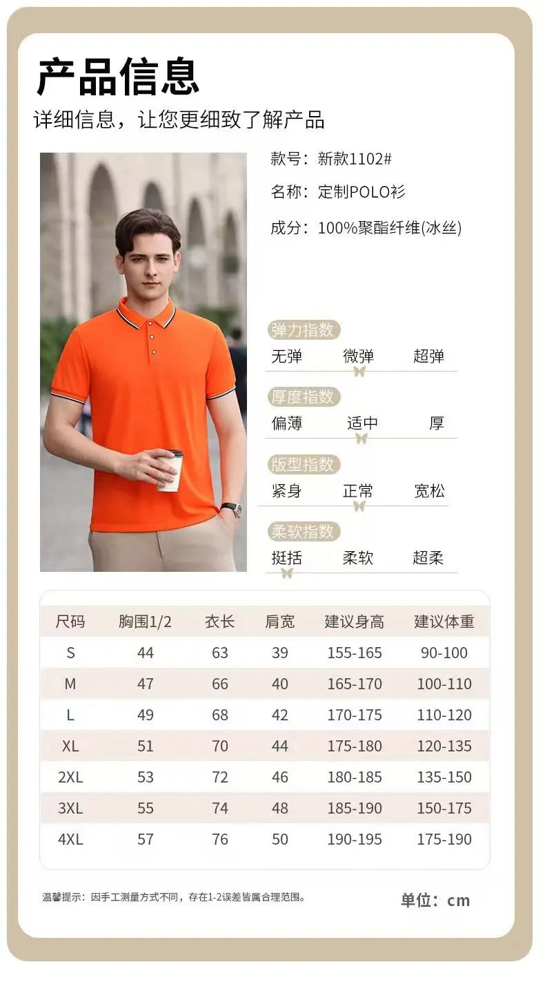 Golf men's collar knitted polo shirt, business casual men's short sleeved summer new clothing