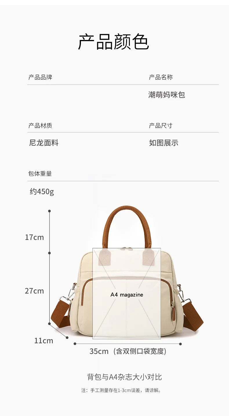 Women's Single Shoulder Bag Diaper Bags Casual Travel Nylon Crossbody Bag Lightweight Waterproof Large Capacity Shopping Handbag