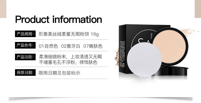 Velvet Face Makeup Powder Waterproof Loose Powder Soft Setting Up Finish Honey Control Make Oil Compact Powder Skin