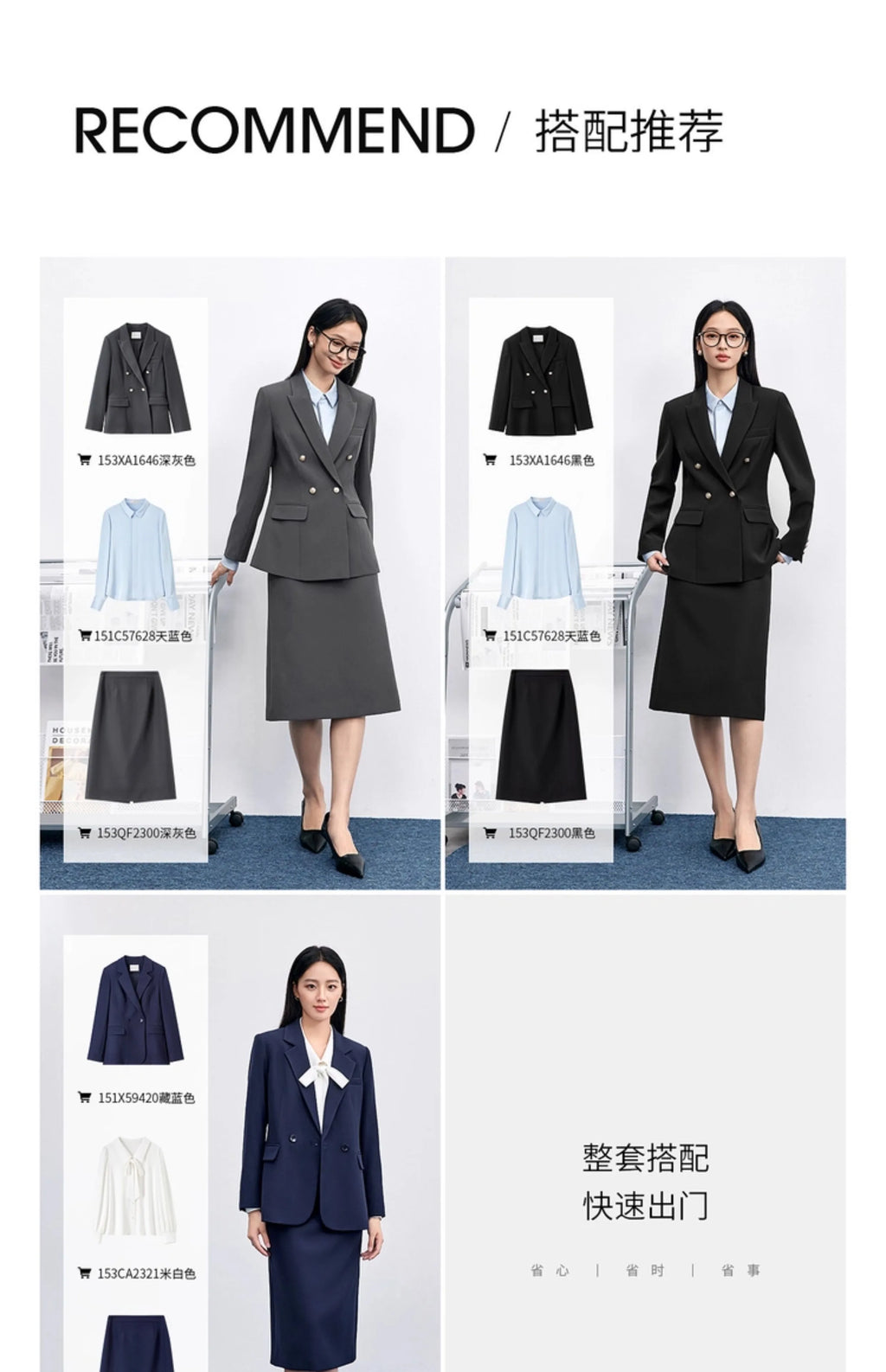 SENTUBILA Office Wear Straight Skirt 2026 Autumn New Arrival Slit Midi Skirt Elegant Office Lady Clothing 153QF2300