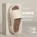 Men's Summer Massage Slippers Male Indoor Home EVA Soft Bottom Anti-skid Slippers One Line Slippers Men Women Casual Shoes