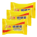 Shanghai Sulfur Soap 5/3Pcs Bath Soap For Deeply Cleanse The Skin Cleaning Hands And Face Keep Comfortable Cleaning Unisex