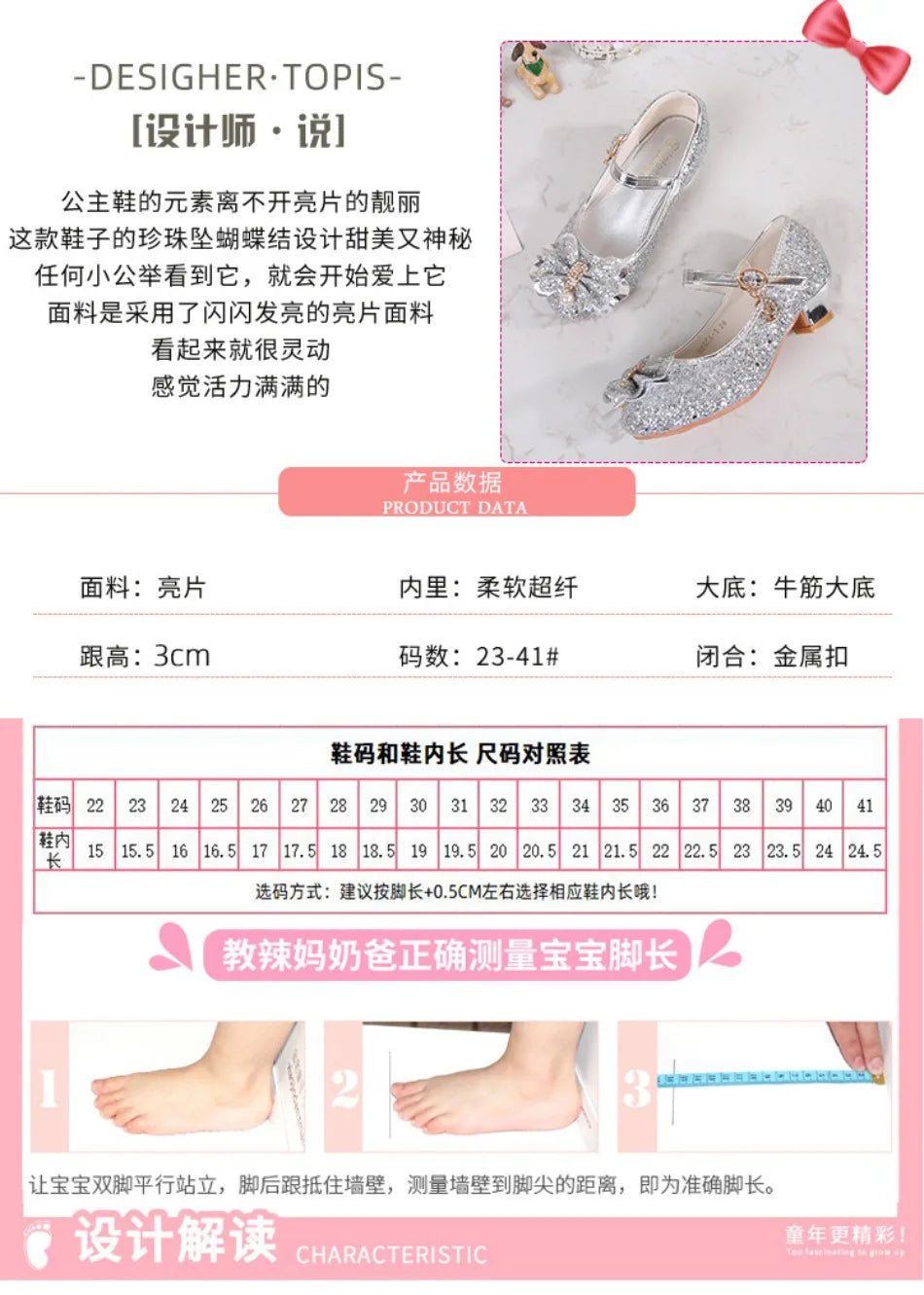 Classic Bow Girl Pu Leather Shoes For Girls Party Dance Children Shoes 3-14 Years Princess High Heels Child Wedding Shoes HSD09