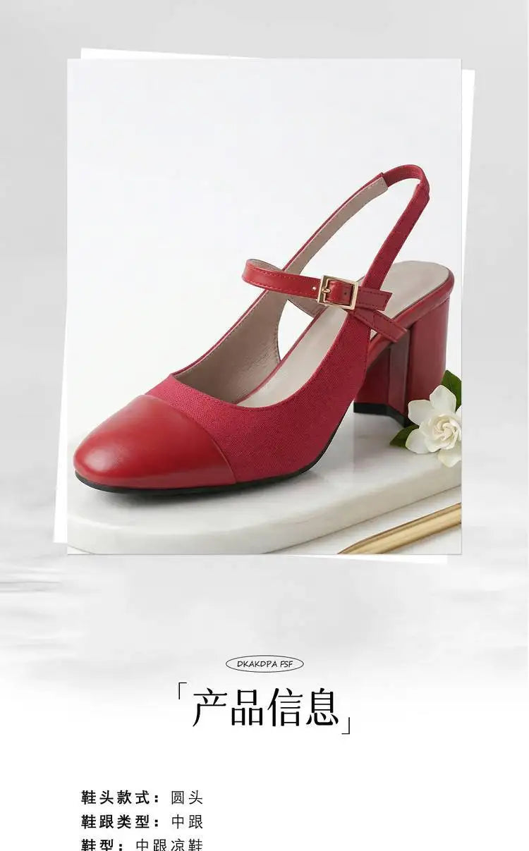 Mary Jane Colorful Leather Single Shoes Female Round Toe Back Empty Buckle Strap Women’s Sandals 7cm Chunky High Heels Office DE