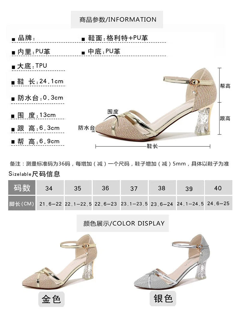 Gold Women Sandals Party High Heels Slip-On Solid Sexy for Ladies Quality Wedding Party Nightclub Sequin Buckle Shoes for Women