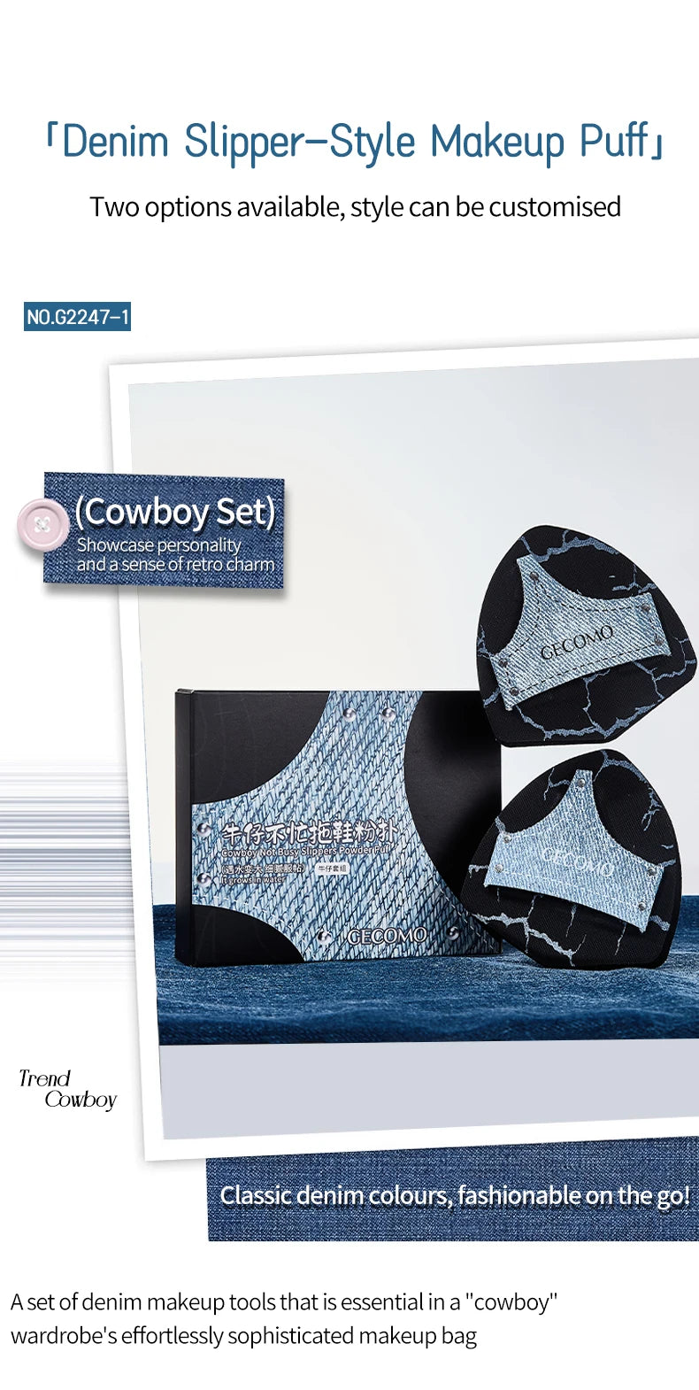 2PCS Denim Makeup Powder Puff Set Soft Skin-Friendly Dry & Wet Dual-Use Sponge Cushion For Liquid Foundation