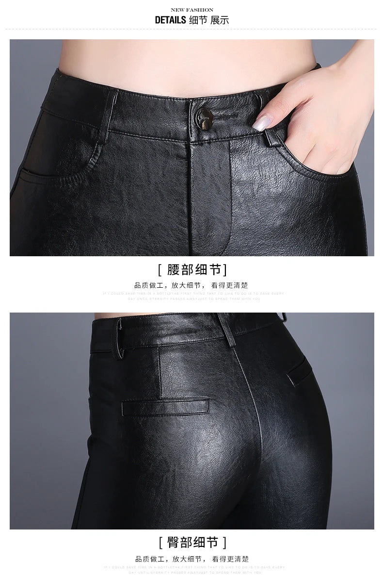 Women PU Leather Flared Trousers Female Autumn Winter Leather Pants High Waist Slim Streetwear Trousers Motorcycle Leather Pants