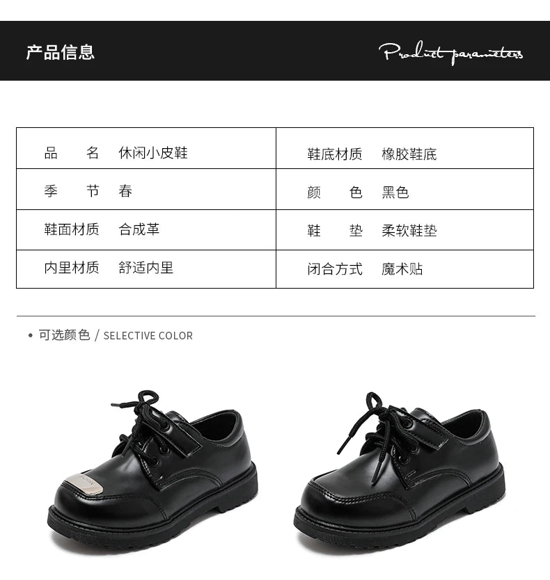 Boys Shoes Spring & Autumn New Black Glossy Classic Kids Loafer for Girl 2024 New Versatile Round-toe Britain Child School Shoes