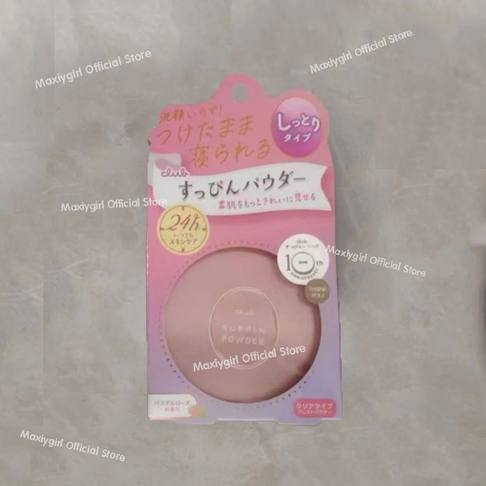 Good Night Powder No Makeup Powder Moisturizing Skin Care Oil Control Invisible Pores No Makeup Remover Needed