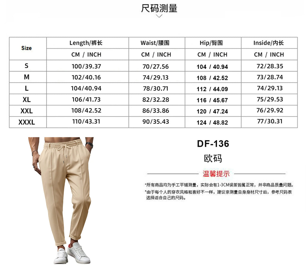 Men's Solid-Color High-Quality Straight-Leg Trousers The New Summer Style Is Fashionable And Comfortable Suitable For Daily Wear