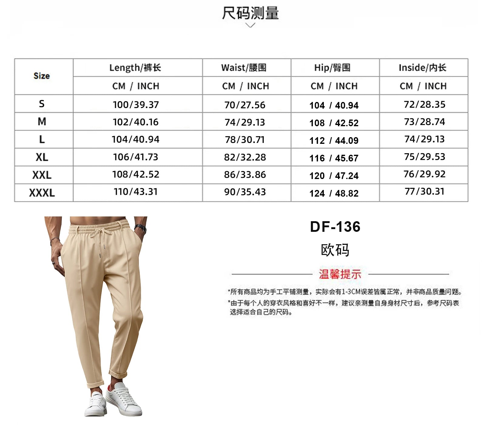Men's Solid-Color High-Quality Straight-Leg Trousers The New Summer Style Is Fashionable And Comfortable Suitable For Daily Wear