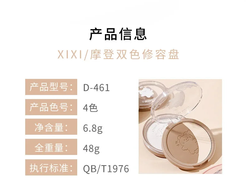 Xixi Contouring Matte Highlight Make Up Face Body Sculptor Shading Bronzer Contour Powder Palette Shadows Cosmetics Cute Makeup