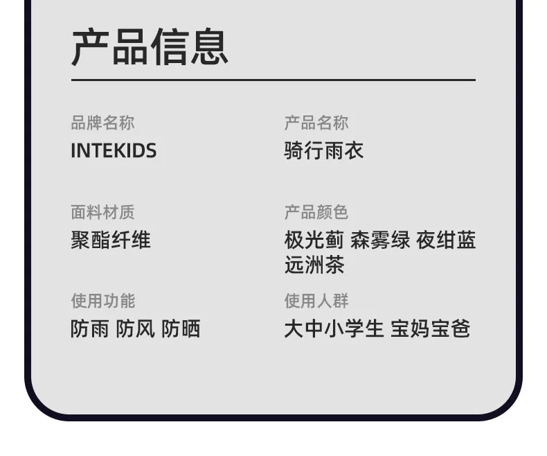 Kid's Waterproof Raincoat with Backpack Space New Children's Full Body Rain Suit Elementary School Students School Raincoat